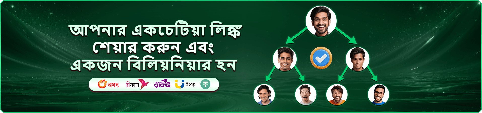 kkbd login app ডাউনলোড গাইড