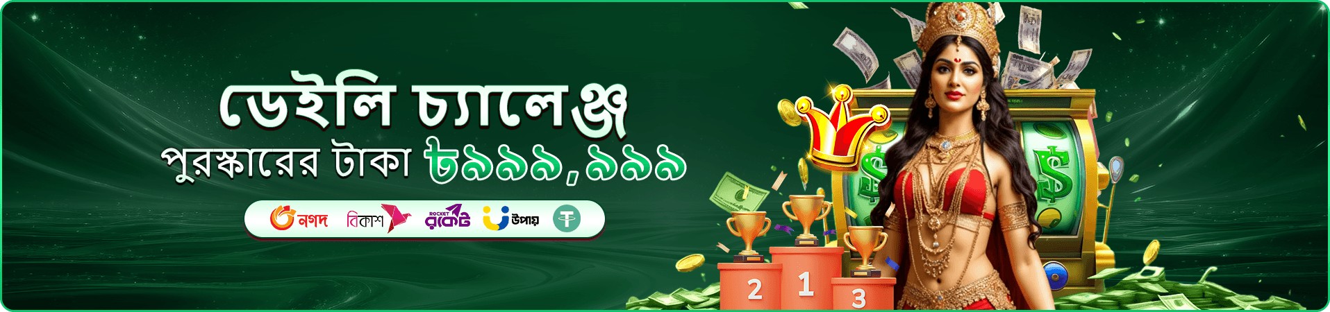 kkbd login ক্যাসিনো লাইভ গেমস