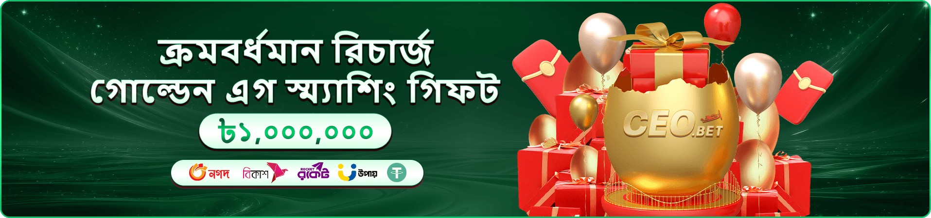 kkbd login features নিরাপদ app bonus guide