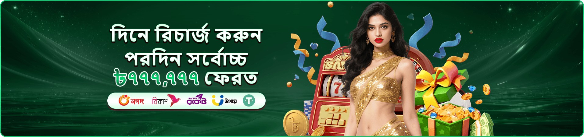 kkbd login লাইভ ক্যাসিনো