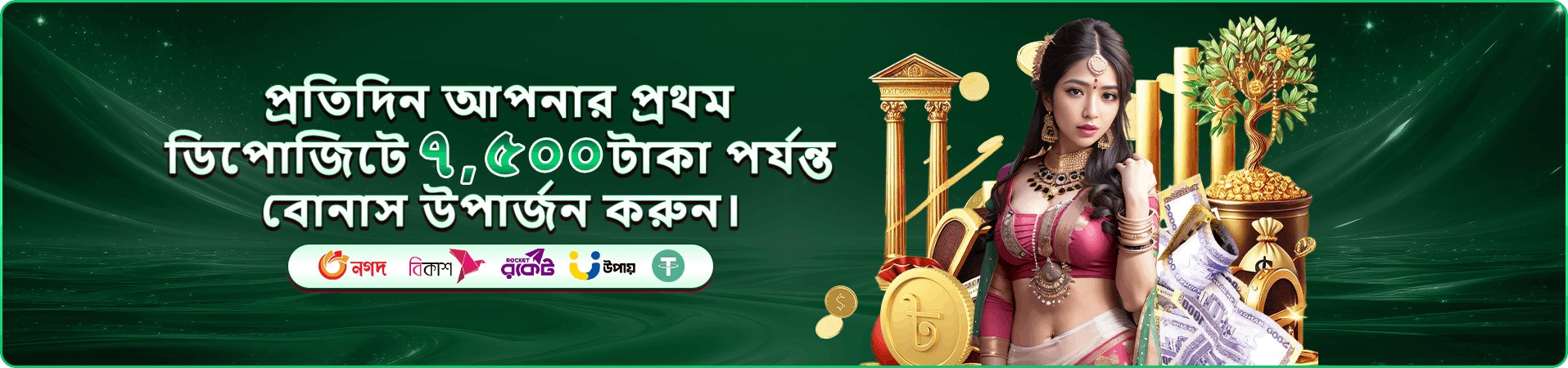 kkbd login ভিআইপি বোনাস
